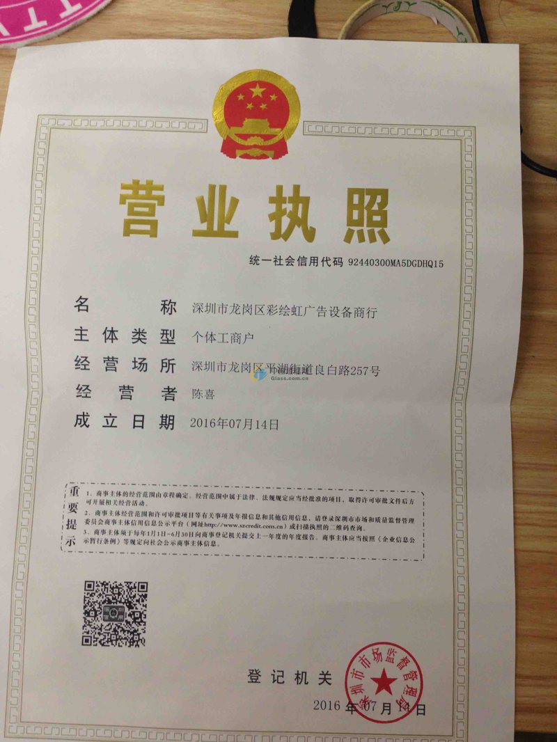 大家趁圩网络商行：把"趁圩"搬到线上，深圳龙岗人的网上购物新选择