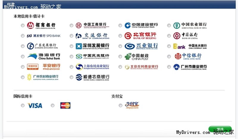 大家趁圩网络商行